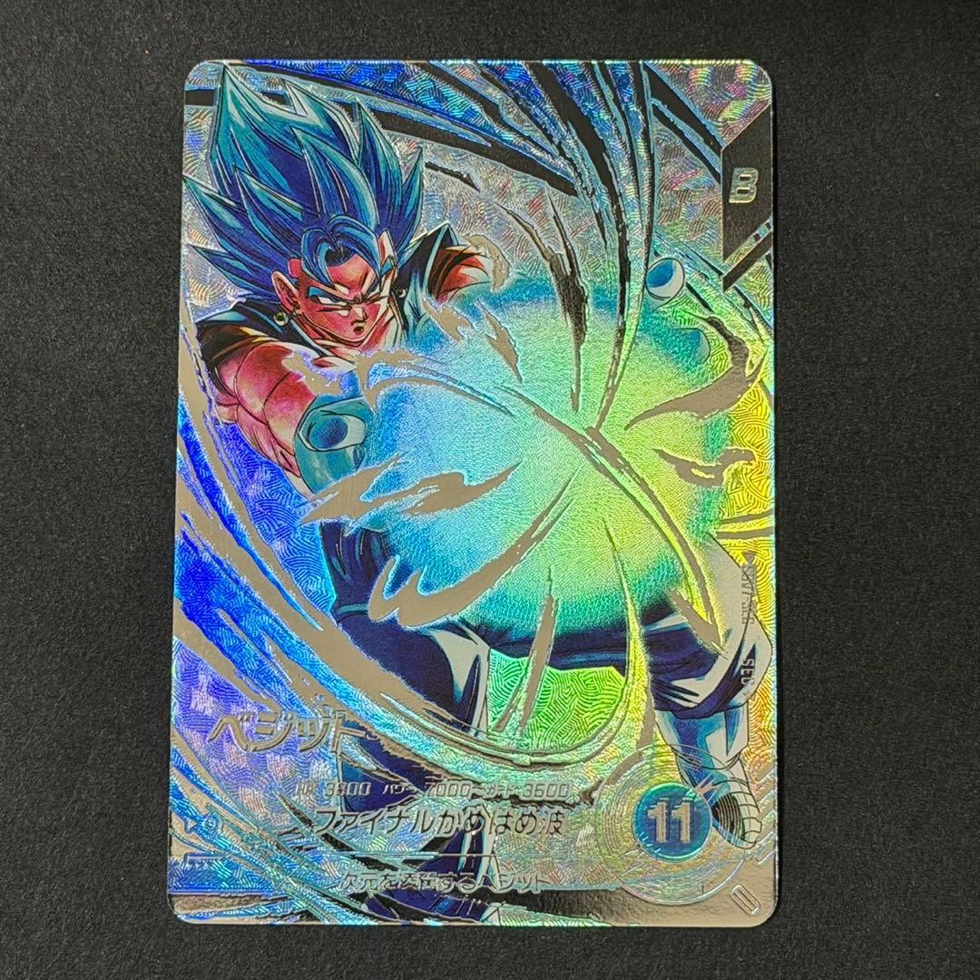 ドラゴンボールスーパーダイバーズ sec sdv7-sec ベジット パラレル