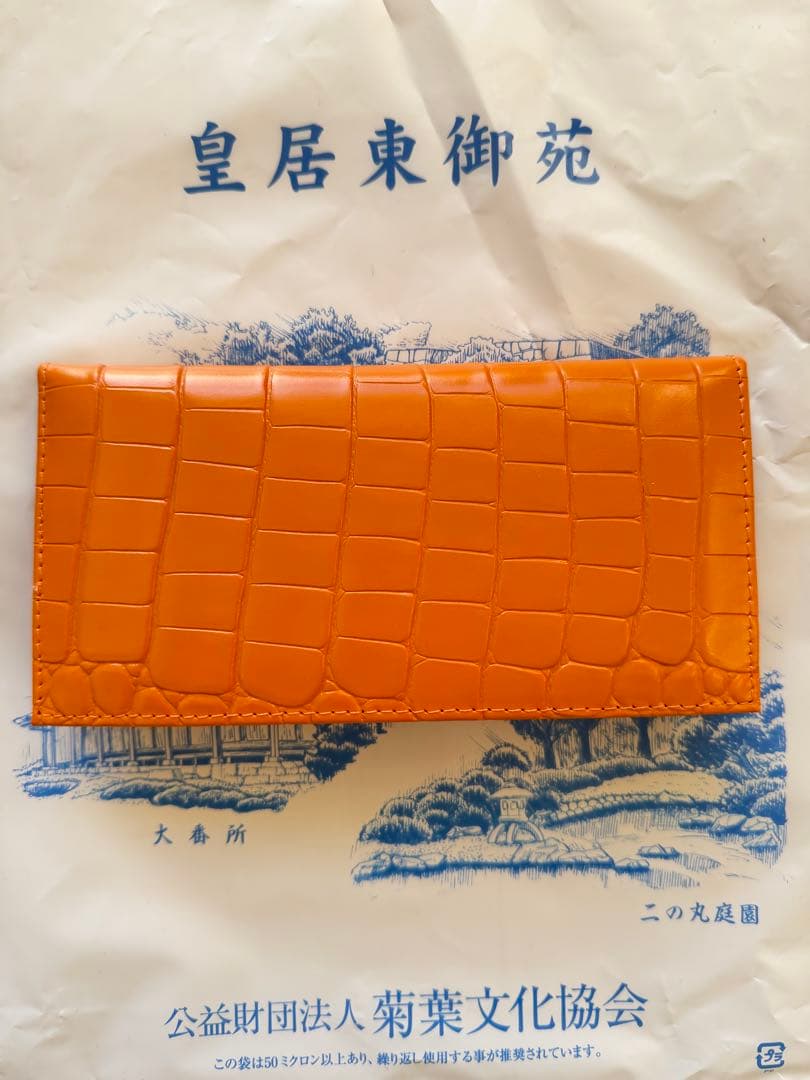 エ*ァ様 『新品未使用』皇居財布 クロコダイル柄 オレンジ色 長財布