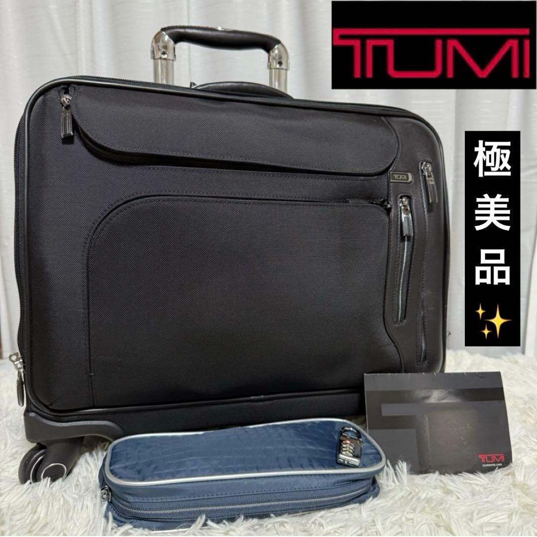 ⭐️極美品⭐️ TUMI ARRIVE　ノーウィッチ　4ウィールドブリーフ　キャリー Amazon | [トゥミ] スーツケース ソフト 公式 正規品 Arrive