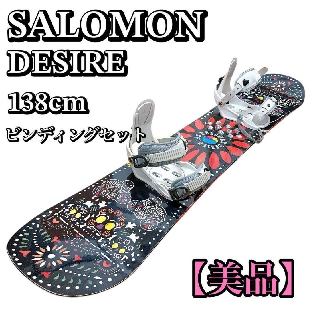 SALOMON DESIRE 138 × kissmark キッズ - メルカリ