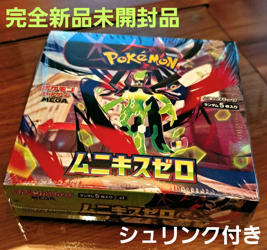 完全新品未開封品ポケモンカードゲーム ムニキスゼロ 1BOX シュリンク