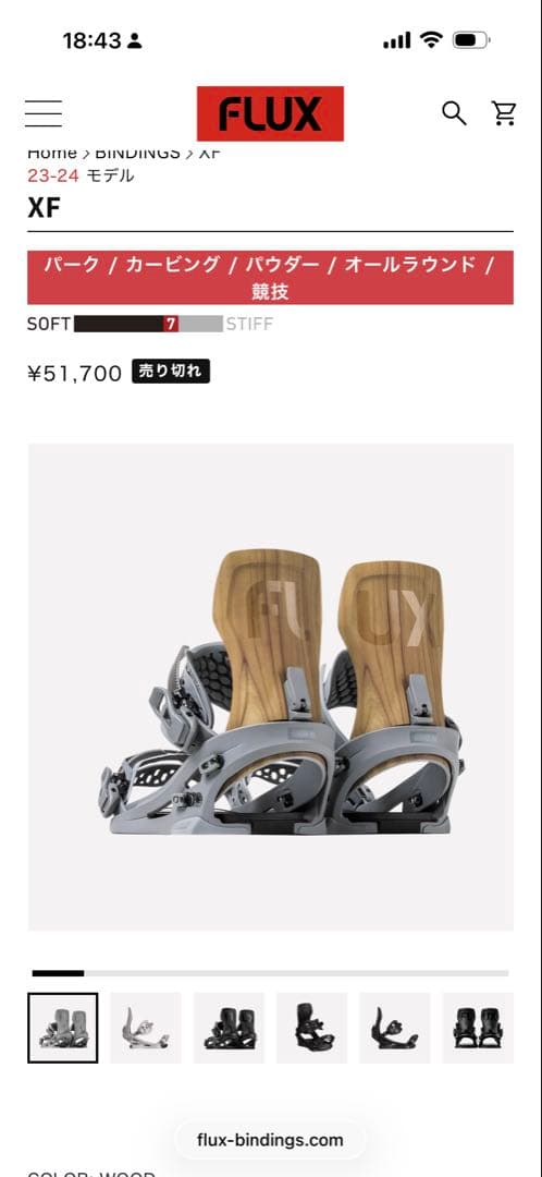 FLUX XF ビンディング Flux XF Mサイズ スノーボードバインディング ｜ XF | FLUX ONLINE STORE