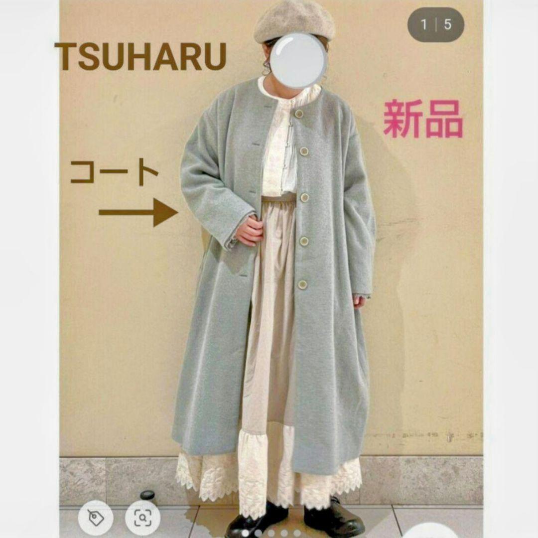 ツハル ウール混 袖口レースコート ミントカラー - メルカリ