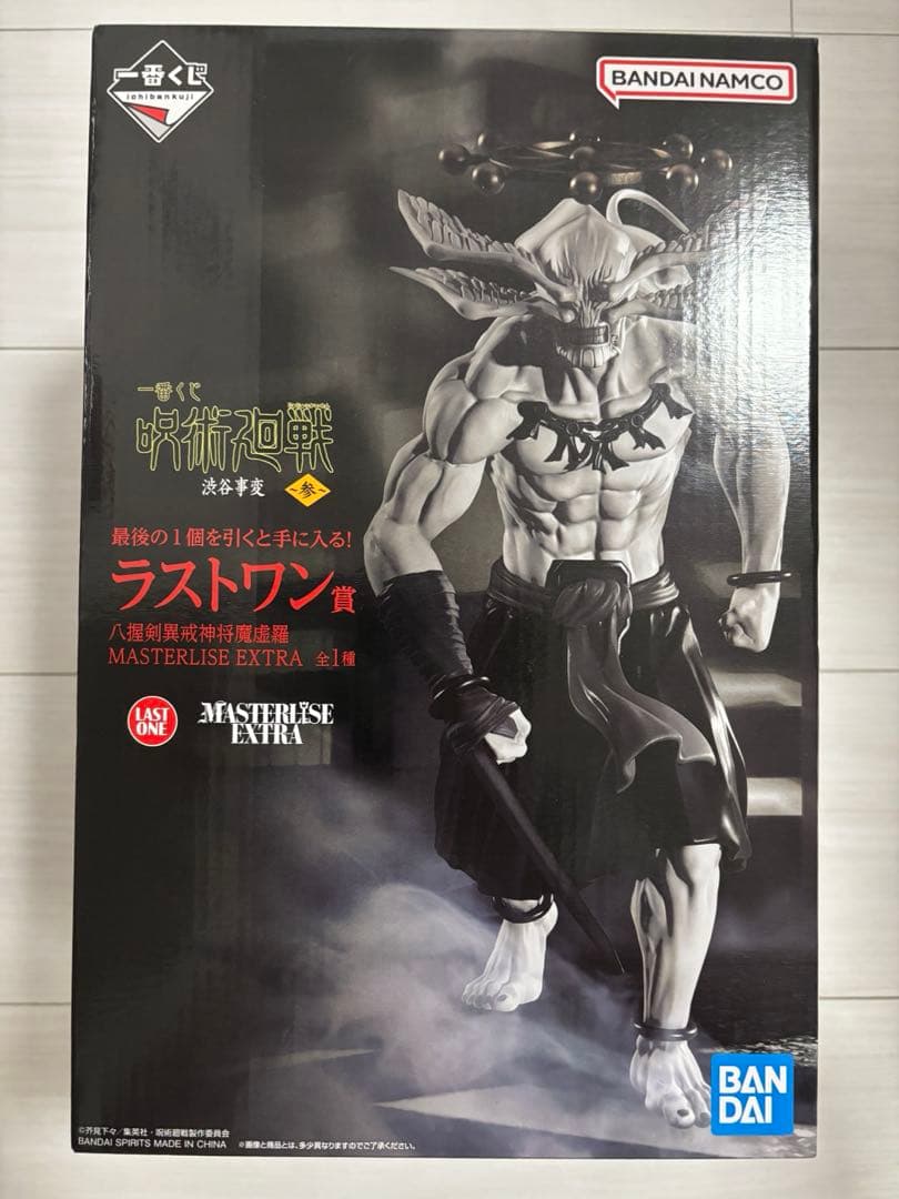 一番くじ 呪術廻戦 渋谷事変 参 ラストワン賞 摩虎羅 フィギュア