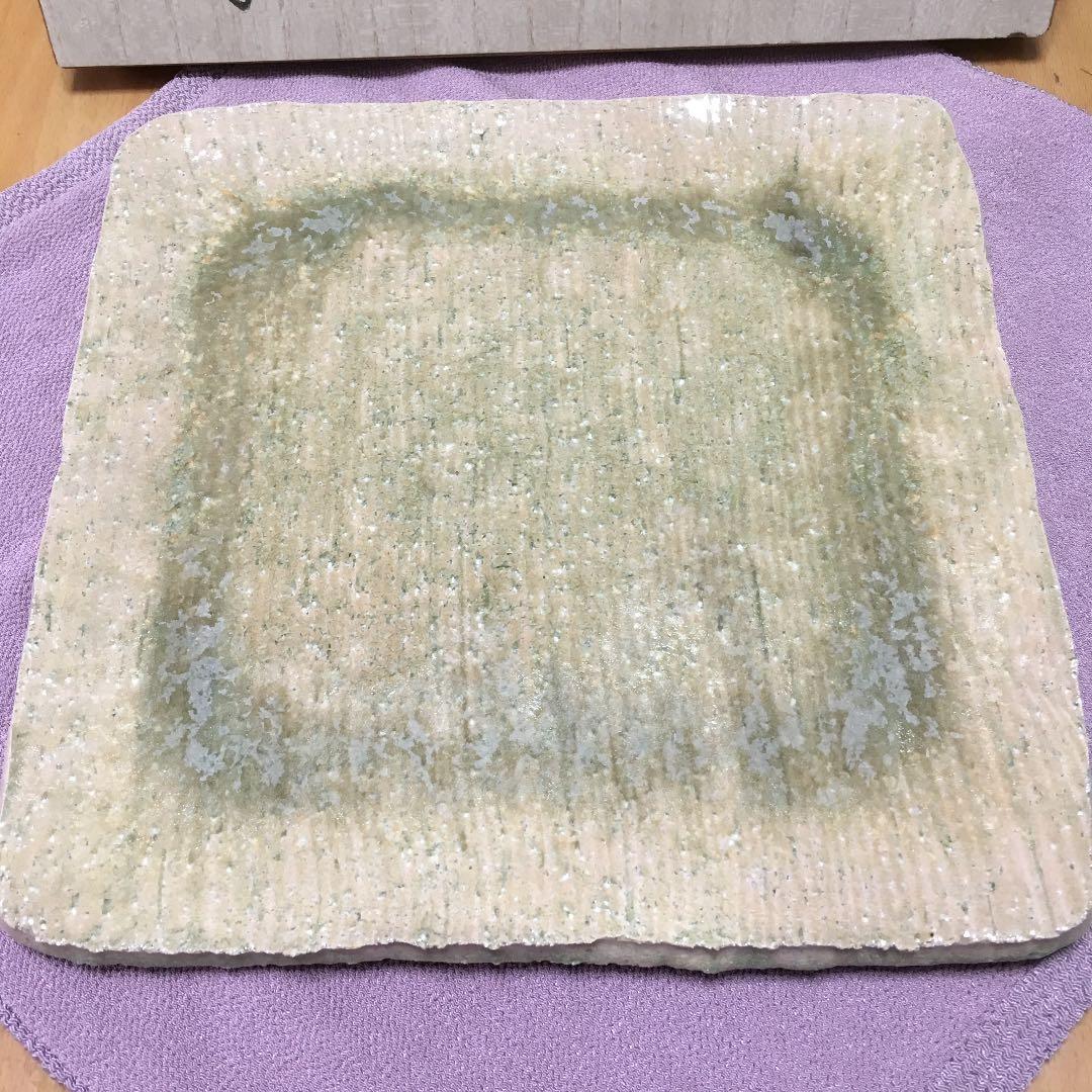 0558 萩焼 初瀬松緑 皿 - メルカリ