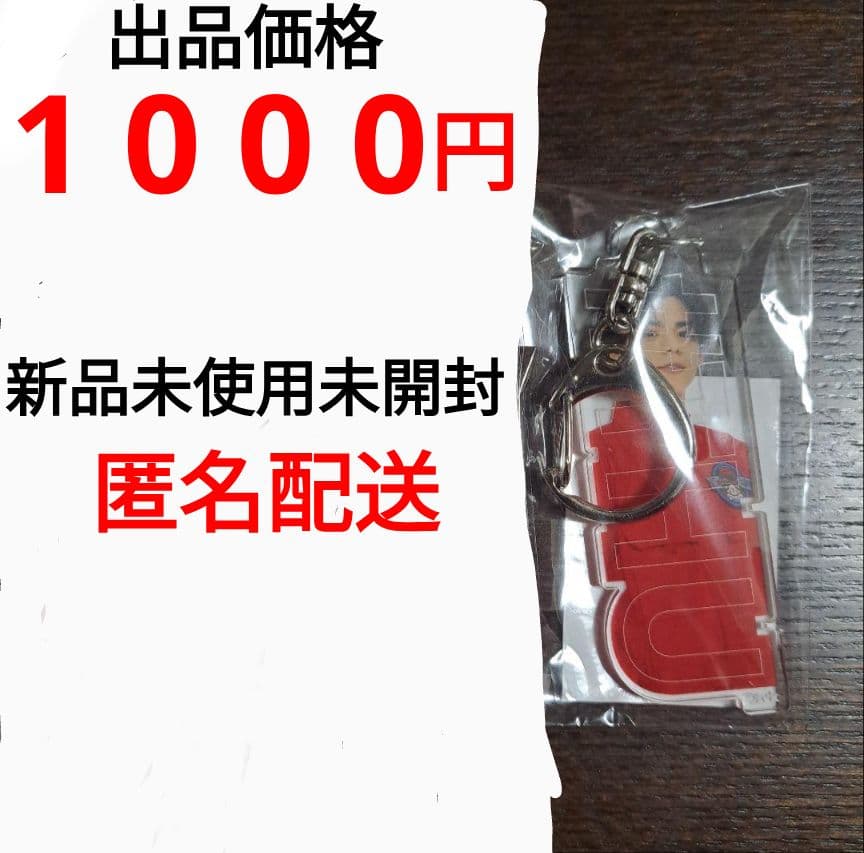 大城光 白又敦 アクリルスタンド アクキー フォトセット 缶バッジ 猫ひ