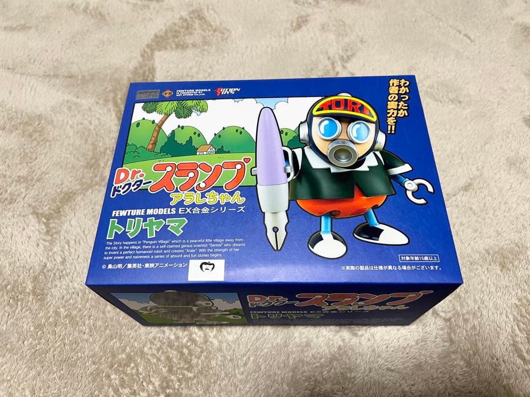 EX合金 トリヤマロボ 超合金魂 アラレちゃん ドラゴンボール 鳥山明