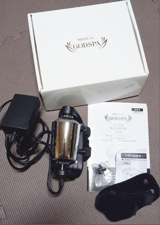 メディカル ゴッドスパ