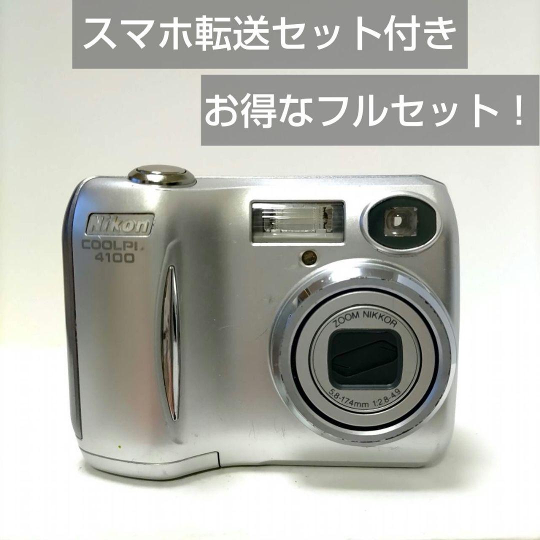 動作確認済み ニコン COOLPIX 4100 オールドコンデジ デジカメ 20250608061919.jpg