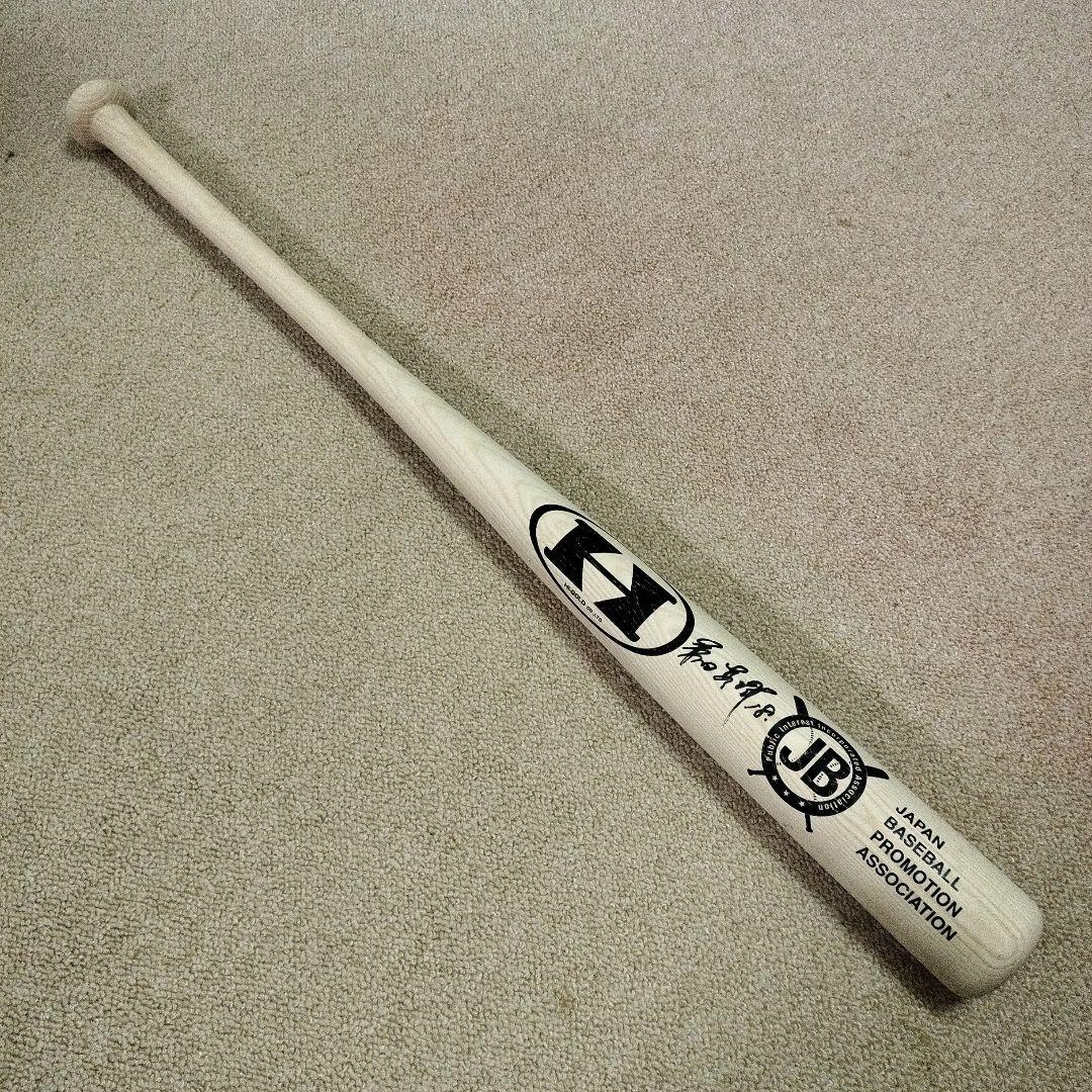 非売品】桑田真澄 直筆サイン入 オリジナル バット 当選品 巨人