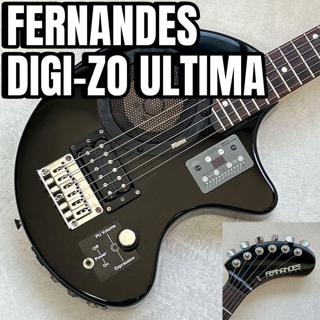 OKKO twin sonic Latch Mod