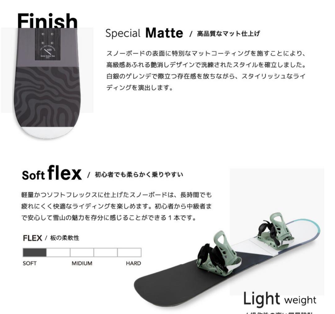 serina様 専用 STELLA スノーボード ビンディング セット