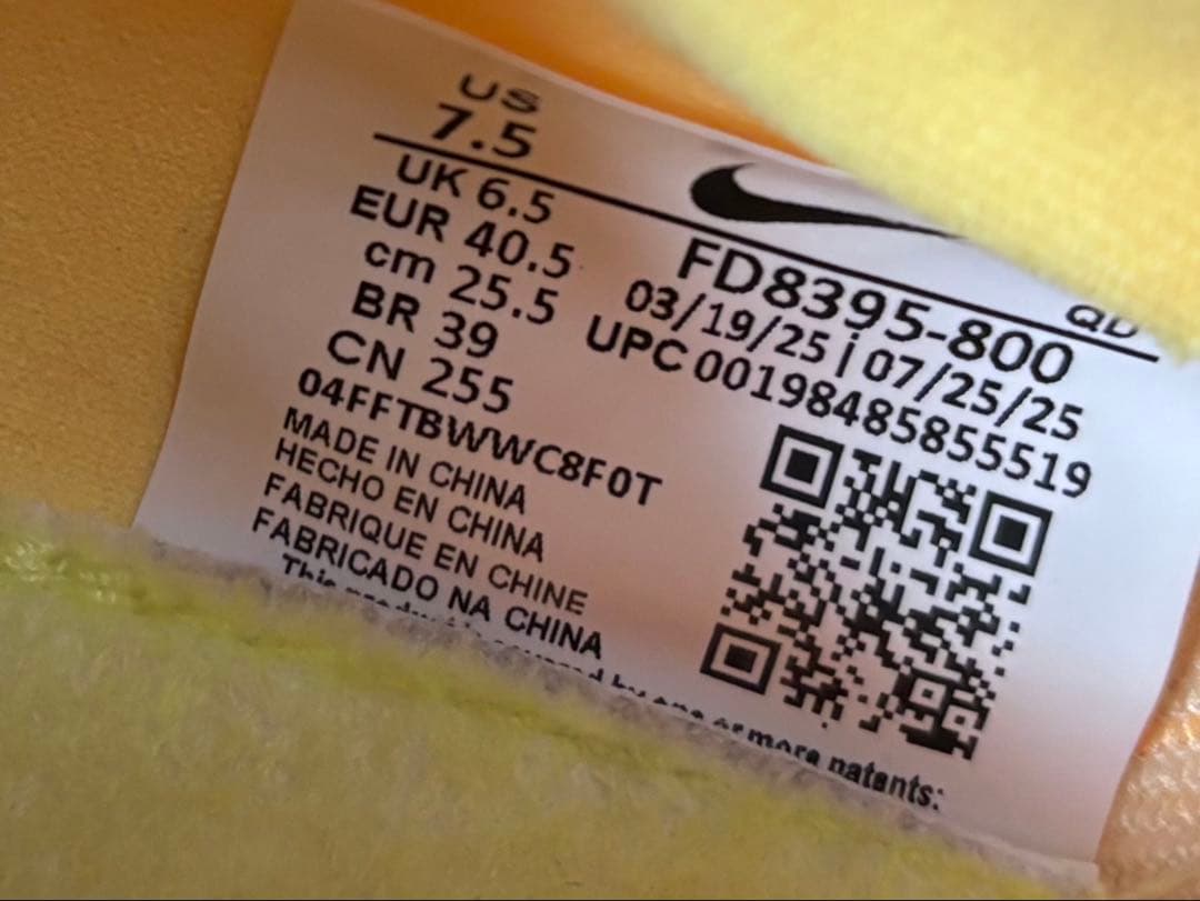 Nike エアズームマックスフライ2 試着のみ【25.5cm】パンク無し