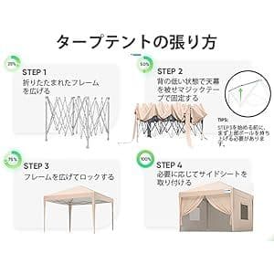 ポール式テント 約3m x 3m ベージュ - メルカリ