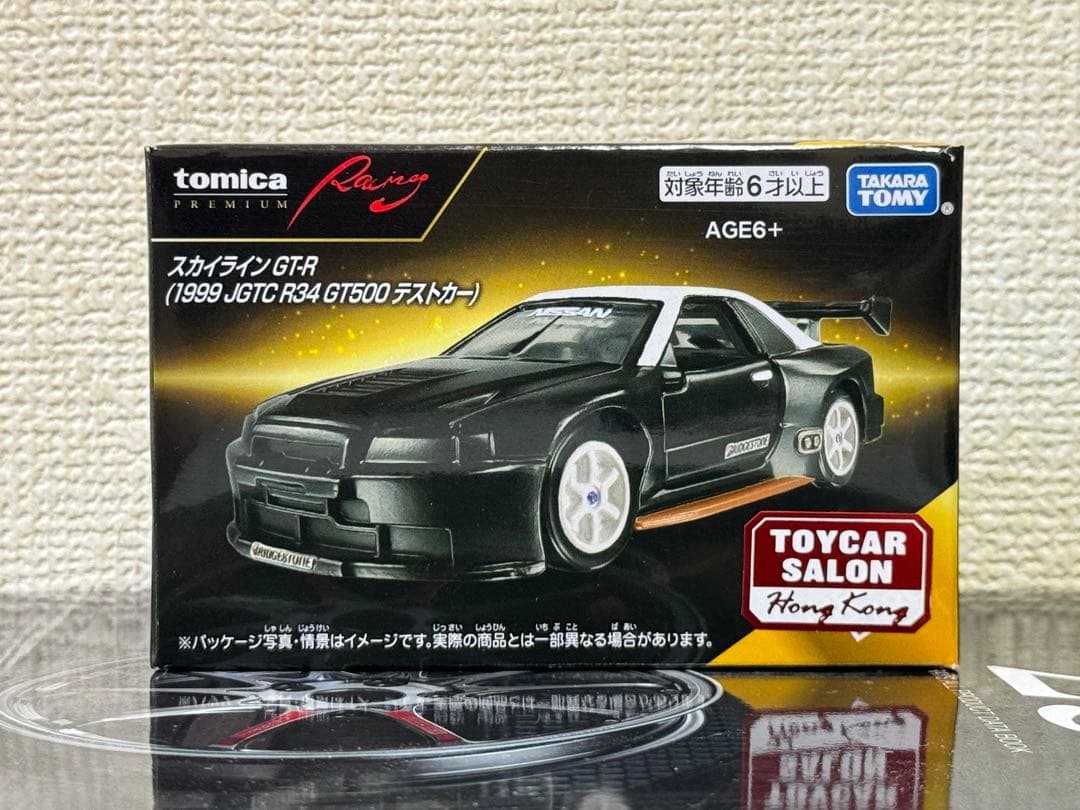 トミカ プレミアム Racing アジア限定 スカイライン GT-R R34 - メルカリ