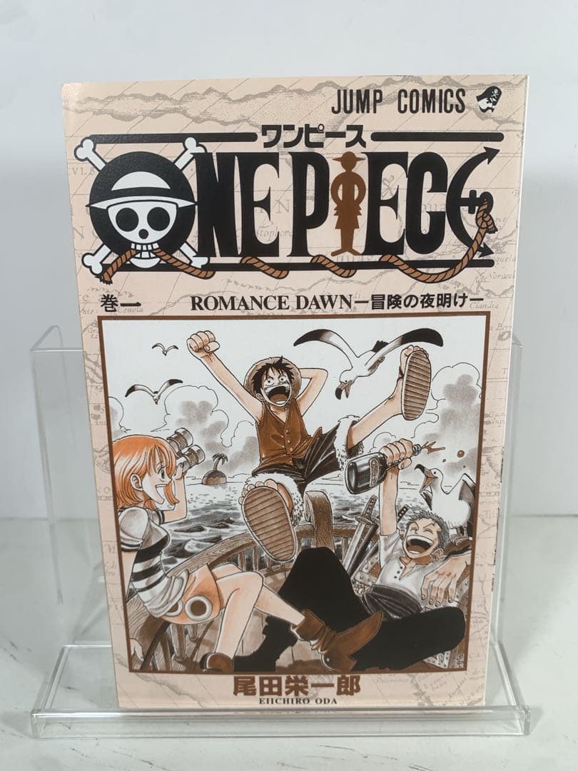 初版】ONEPIECE ワンピース1巻 コミックニュース付き - メルカリ