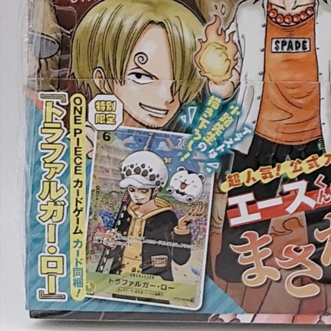 ワンピース ONE PIECE学園 10 巻 付録カード付 2冊セット - メルカリ