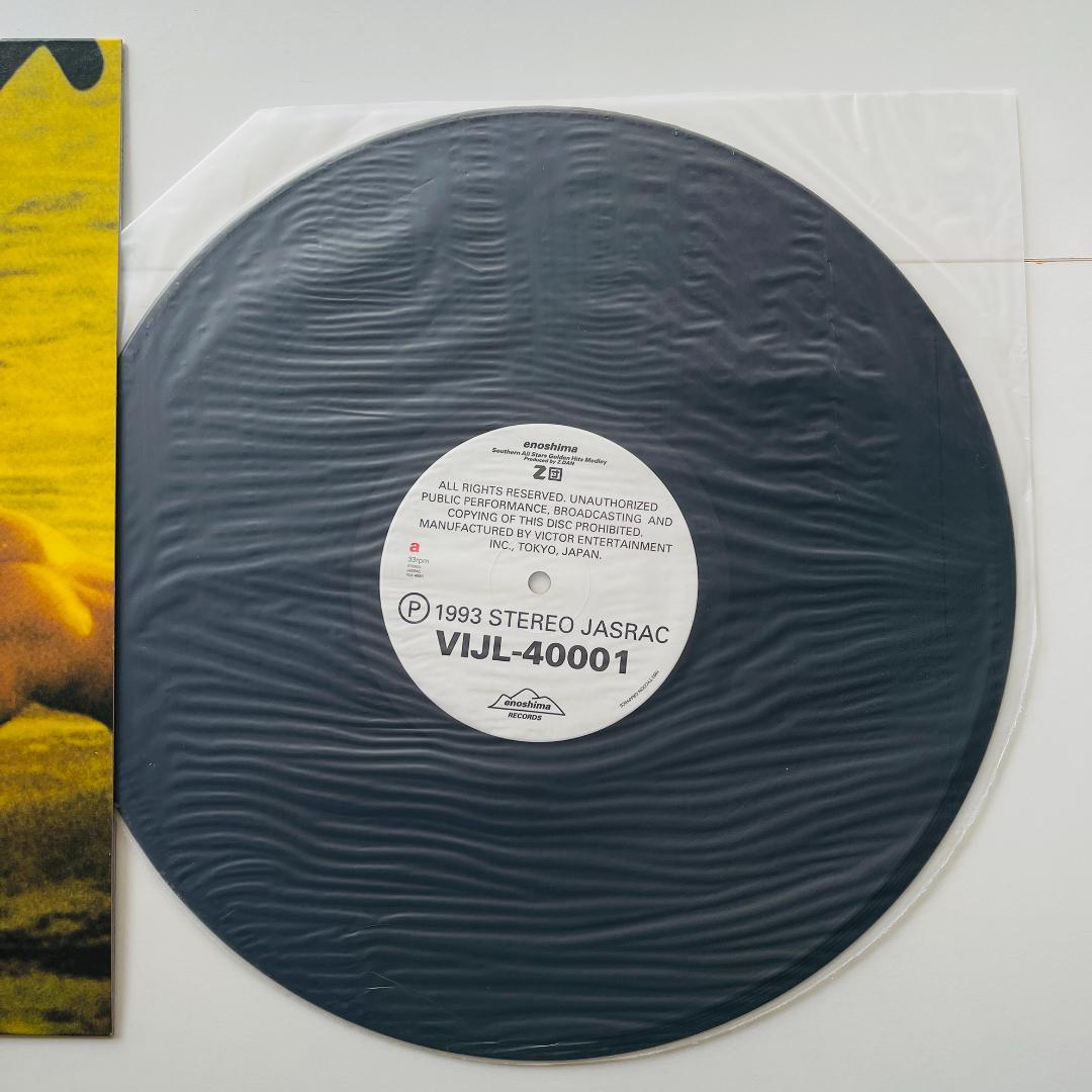 稀少レコード Z団 江ノ島 サザン・オールスターズ メドレー 桑田佳祐
