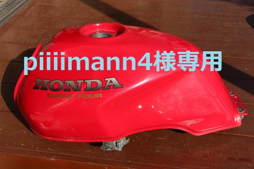 CB400SF NC31 タンク 赤 - メルカリ