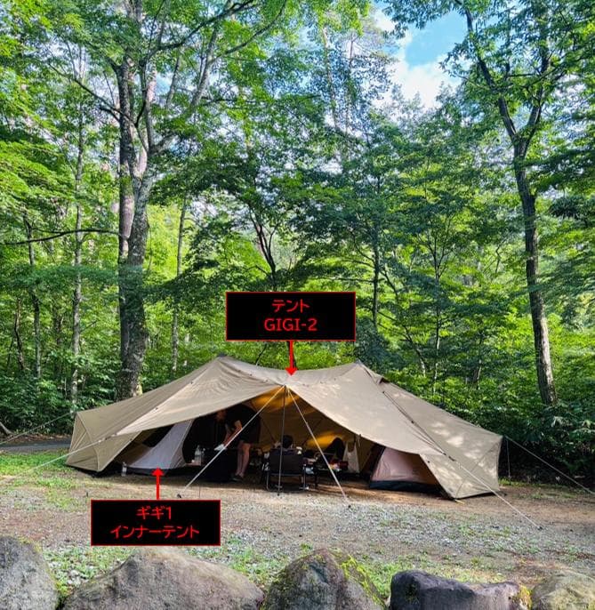 ゼインアーツ GIGI-2/インナーテント/跳ね上げ用ポールセット GIGI-2 | PRODUCTS | ZANE ARTS