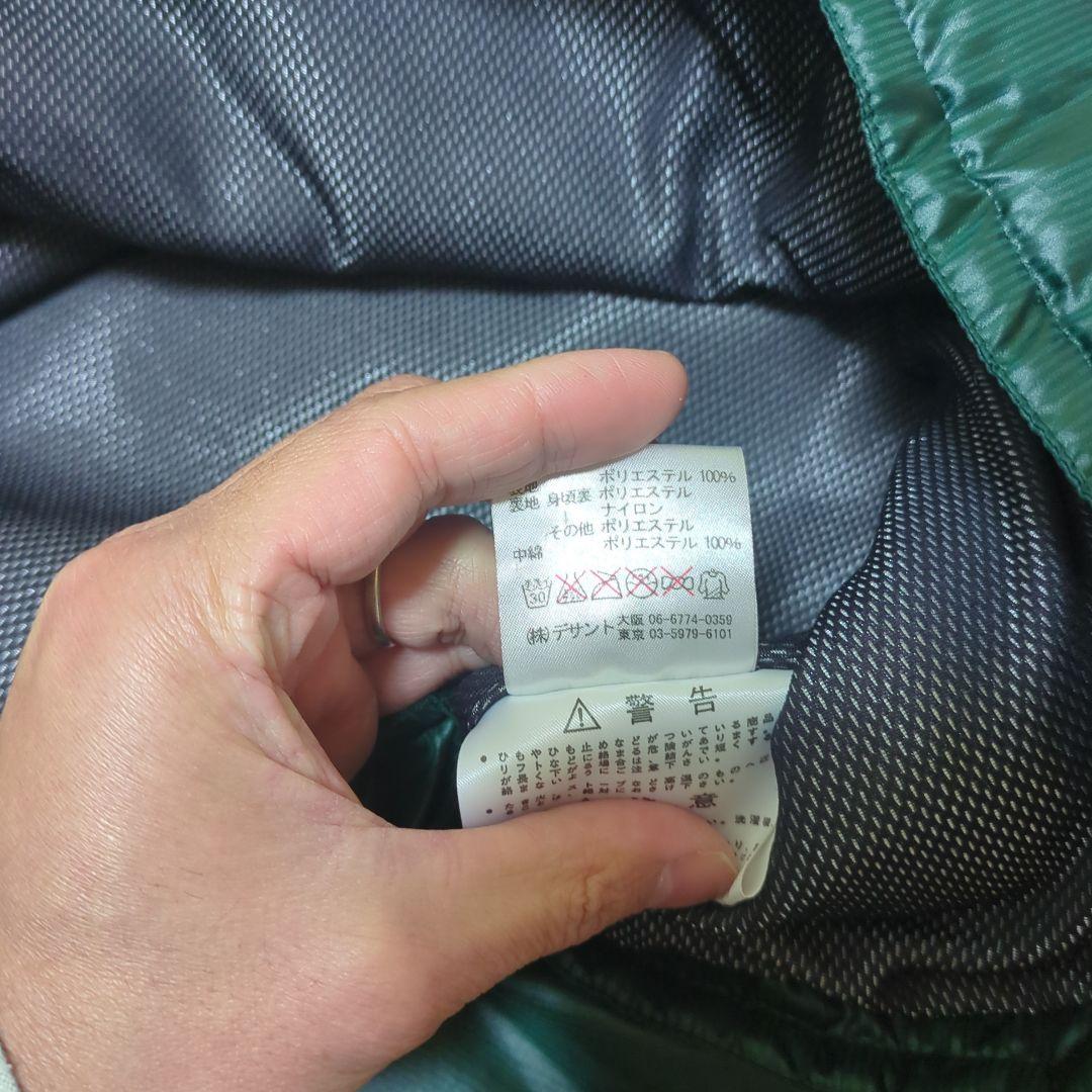 いいね止めて下さい！ 値引不可☆希少♥美品♥アンブロ UMBRO 中綿