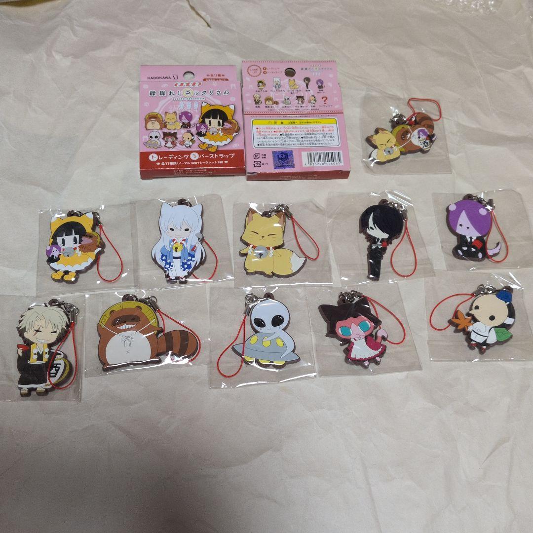 ゆうパケットポストで送るワンダーでだるいセット ゆうパケットポスト