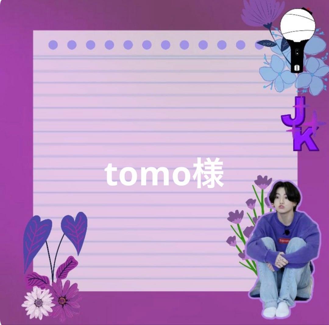 tomorrow様 mqdefault.jpg