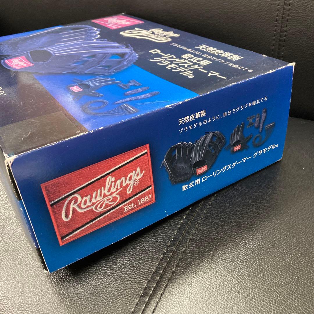 天然皮革 軟式用 ローリングスゲーマー グラモデル 右投用 ブラック 内