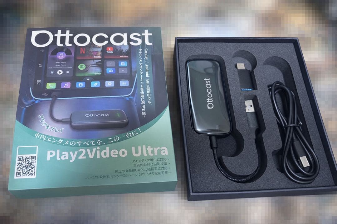 Ottocast Play2Video Ultra 正規品 Amazon.com: OTTOCAST Play2Video Ultra Wireless CarPlay Android