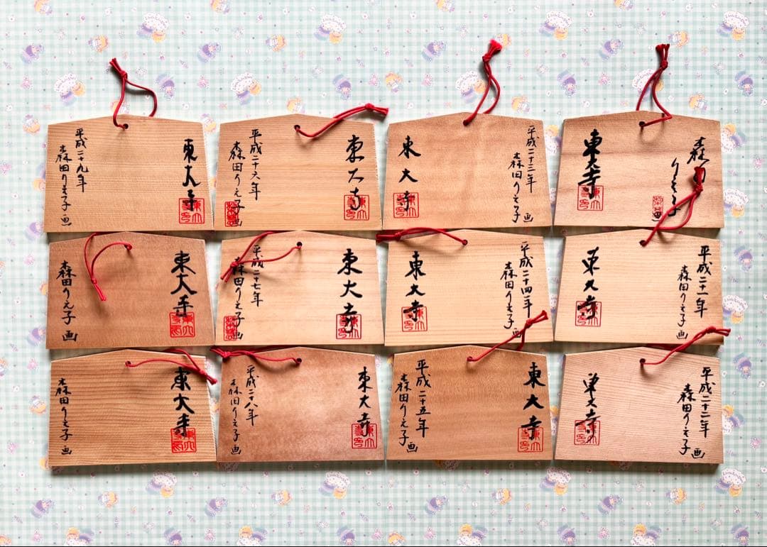 東大寺 絵馬 森田りえ子画伯筆 十二支