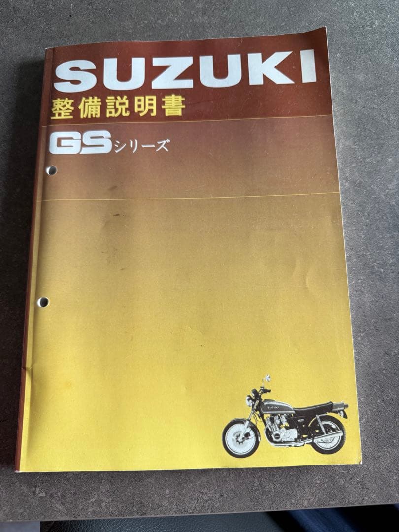 SUZUKI GS400 GS550 GS750 サービスマニュアル 整備説明書 - yellows