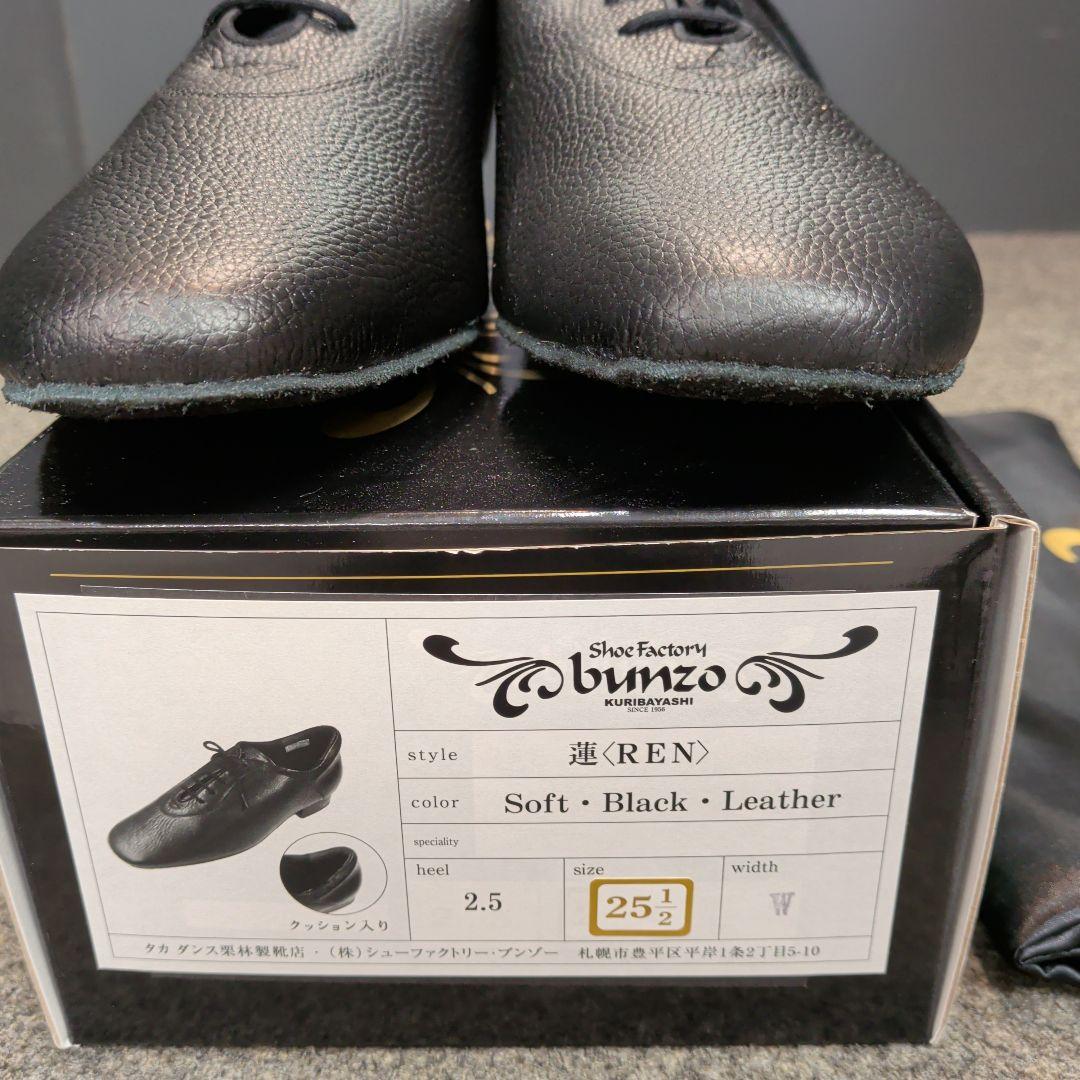 【新品】bunzo REN ブラックレザー社交ダンスシューズ 25.5cmW