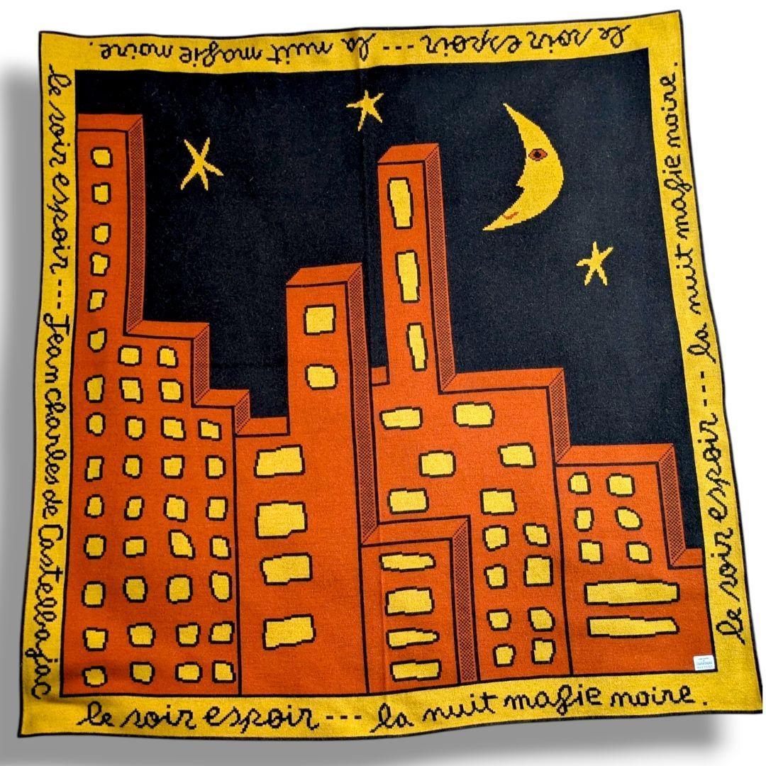 希少 カステルバジャック アート柄 大判ストール ひざ掛け 壁アート