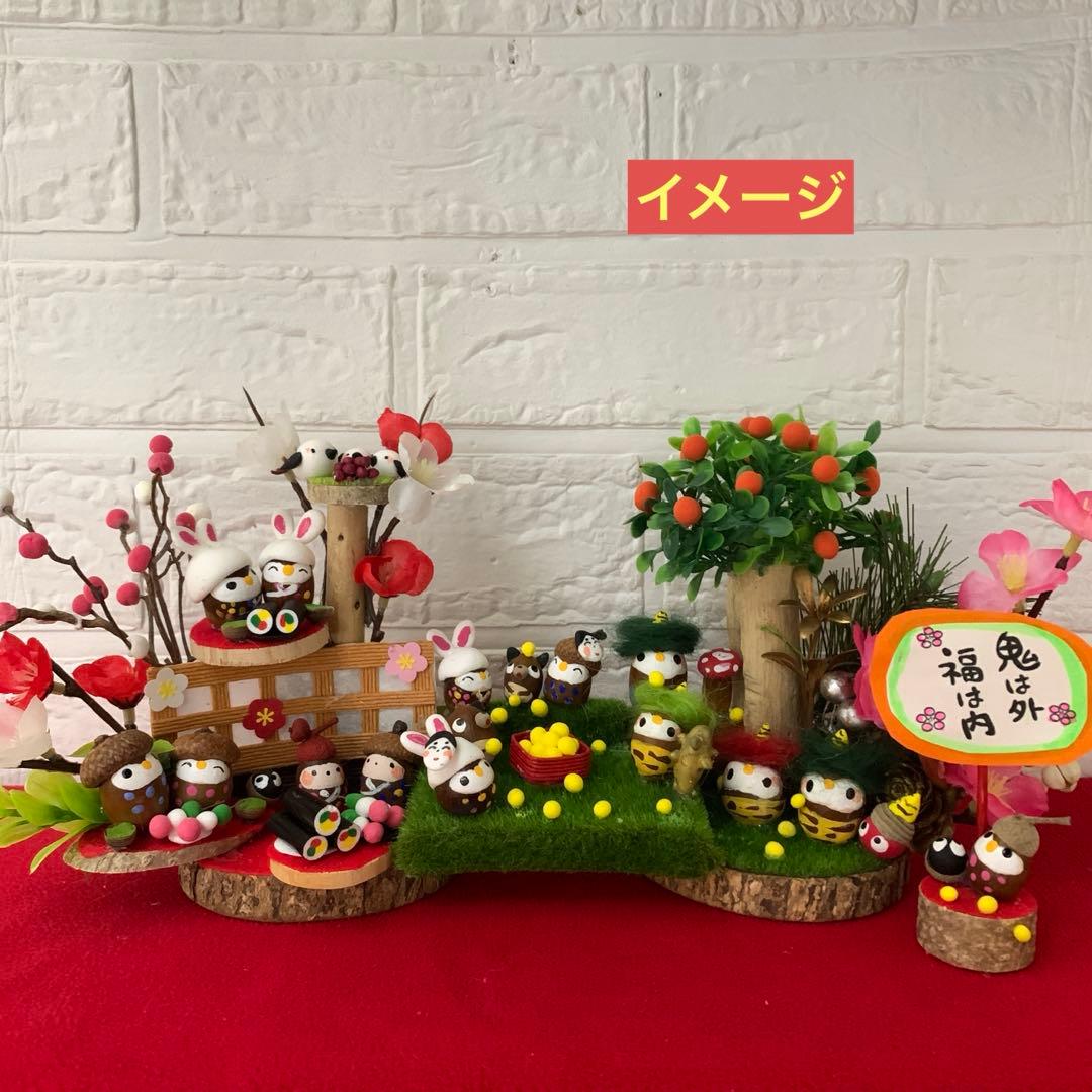 どんぐりアート♡節分オブジェ♡ - メルカリ