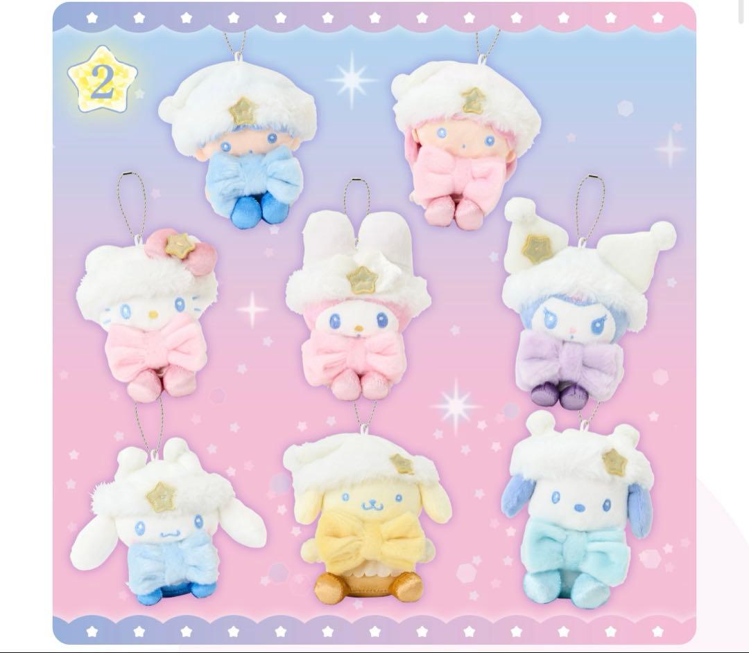 サンリオ ウィンターシリーズ2025 8種類 コンプリート