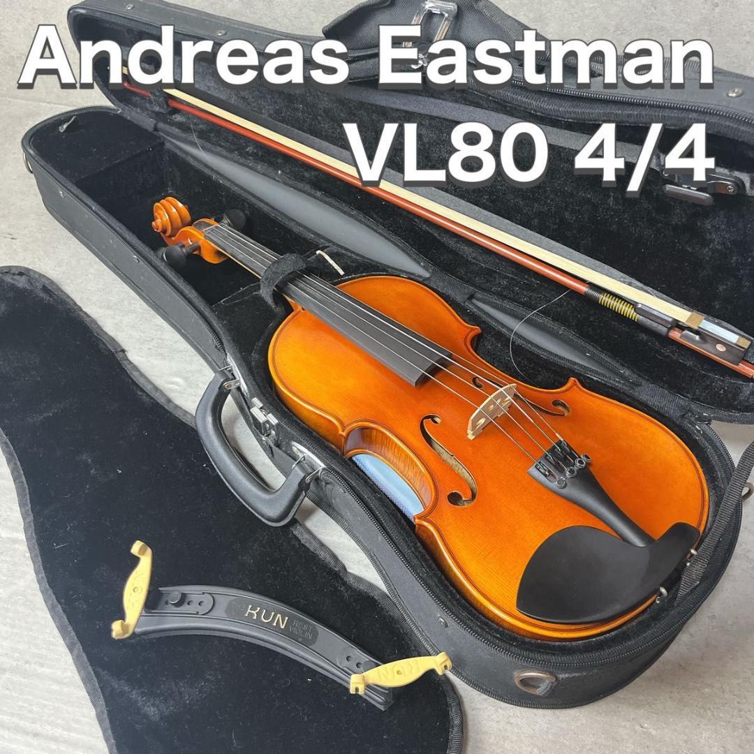 Andreas Eastman バイオリン ヴァイオリン VL80 4/4 楽天市場】【送料込】EASTMAN VL80セット 4/4サイズ バイオリンセット