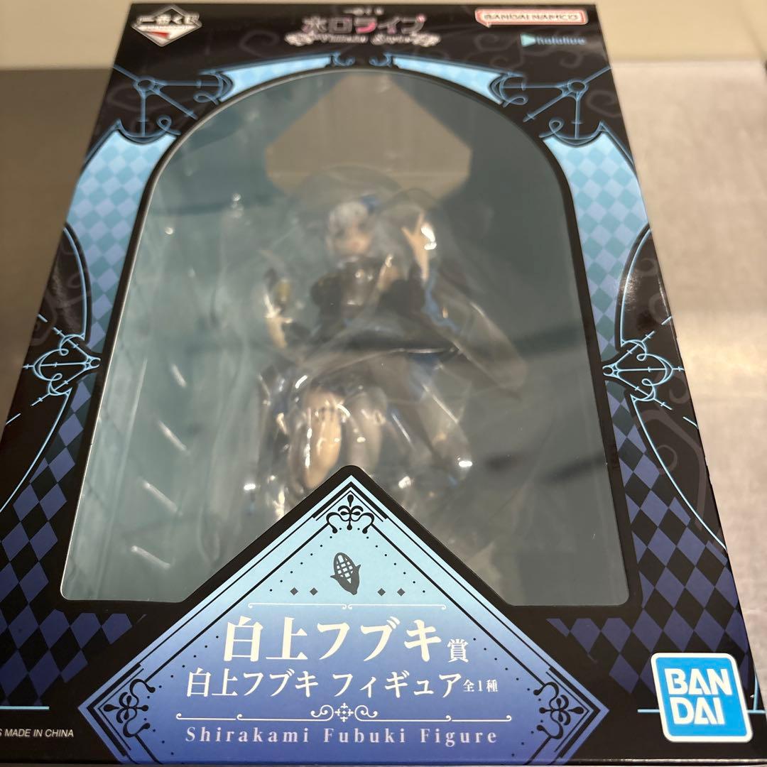 ホロライブ　白上フブキ賞 ホロライブ”一番くじに新作登場！ 白上フブキたちがヴィラン衣装の描き