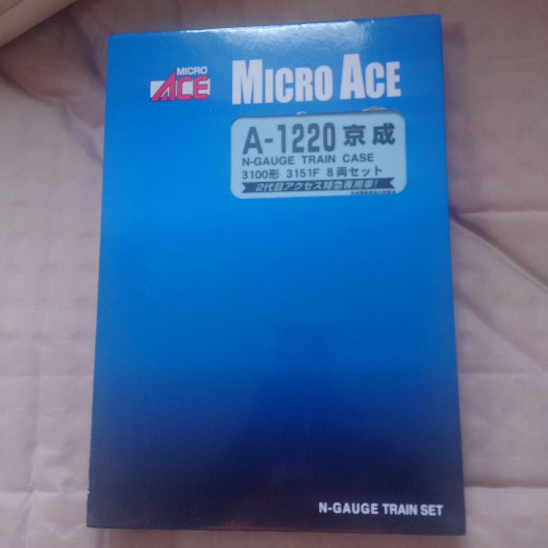 MICRO ACE A-1220 京成3100形8両セット 京成3100形 3151F 8両セット A1220 MICROACE(マイクロエース