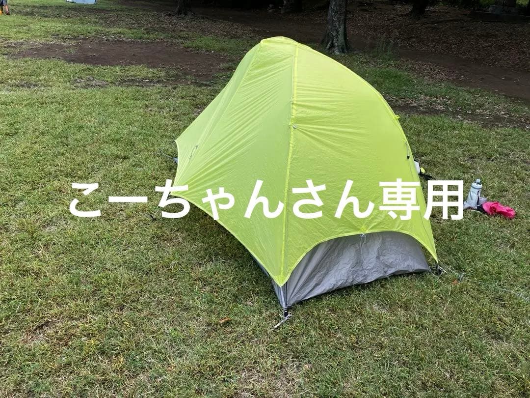 Naturehike 山岳テント 1人用 ニュースタートレイル Amazon.co.jp: Naturehike公式ショップ 1人用 ソロテント 軽量