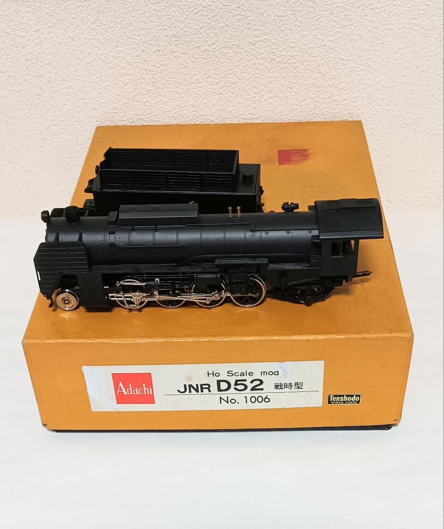 HOゲージ 天賞堂アダチ D52蒸気機関車 戦時型、メンテナンス済 - メルカリ