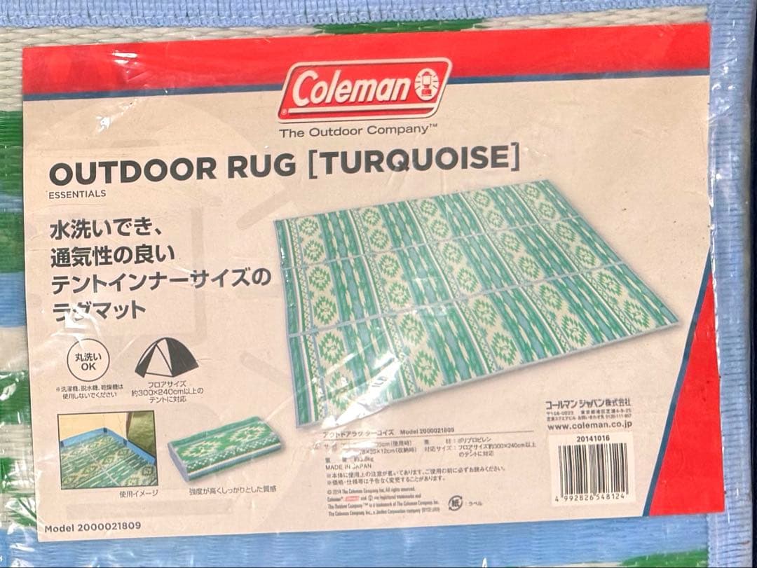 希少！コールマン アウトドアラグ ターコイズ 希少！コールマン