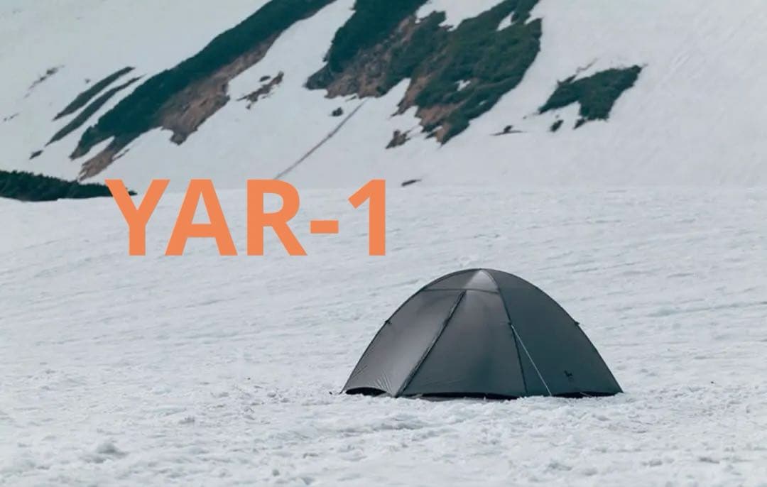 大人気テント！ゼインアーツ ヤール1 YAR-1 忖度なしの自腹レビュー】ZANE ARTS YAR-1 レビュー：ダブルウォールで