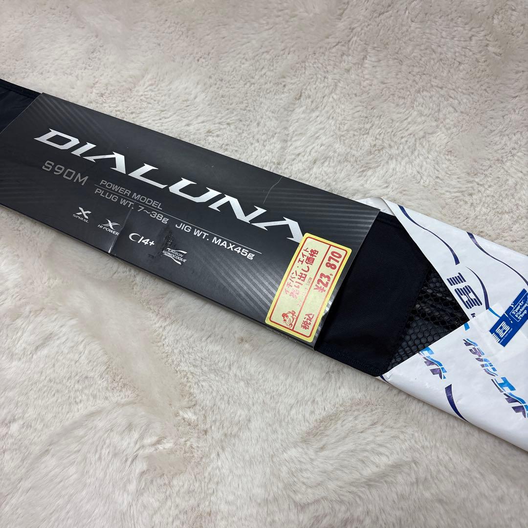 ◇新品◇ SHIMANO 23 DIALUNA S90M シーバスロッド - メルカリ
