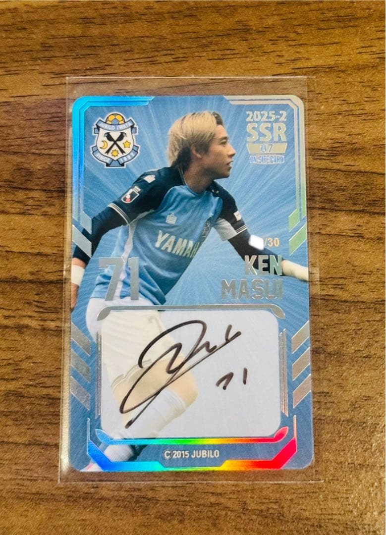 ジュビロ磐田 倍井謙 オンサイトカード 第二弾 SSR ジュビロ デ*ー