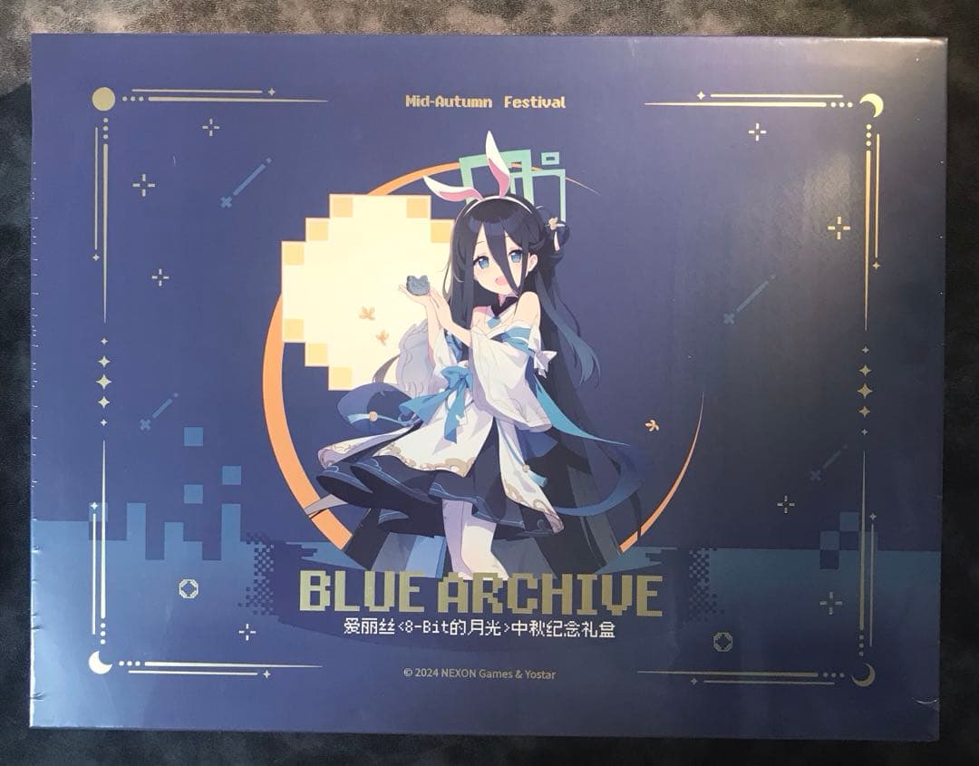 ブルーアーカイブ ブルアカ 中国限定 アリス 中秋節 スペシャル