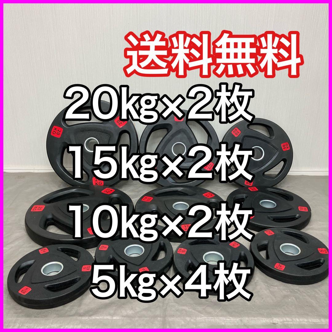 ■オリンピックプレートセット110kgセット バーベル 楽天市場】【2/19-26限定 全品P10倍(エントリー要)】オリンピック