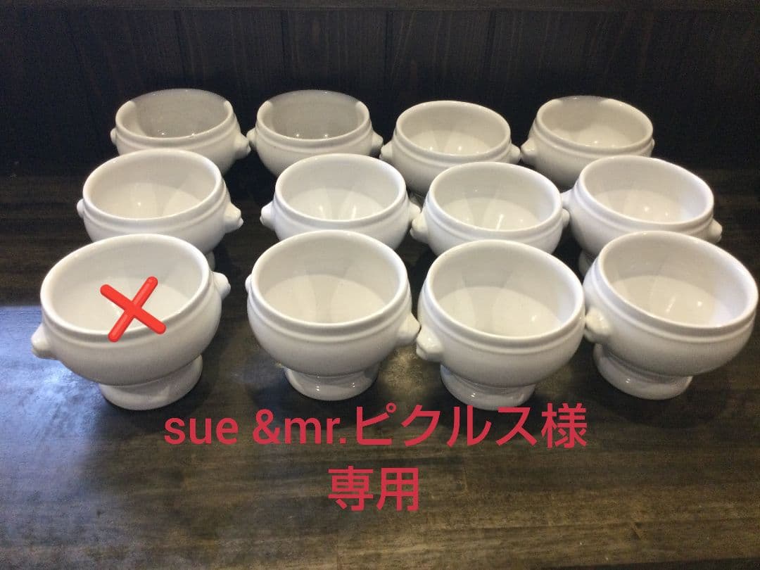 ライオンヘッドスープボウル トリュフボウル11個セット　ポルトガル製 食器 おしゃれ スープカップ ライオンヘッドのトリュフボウル スープ