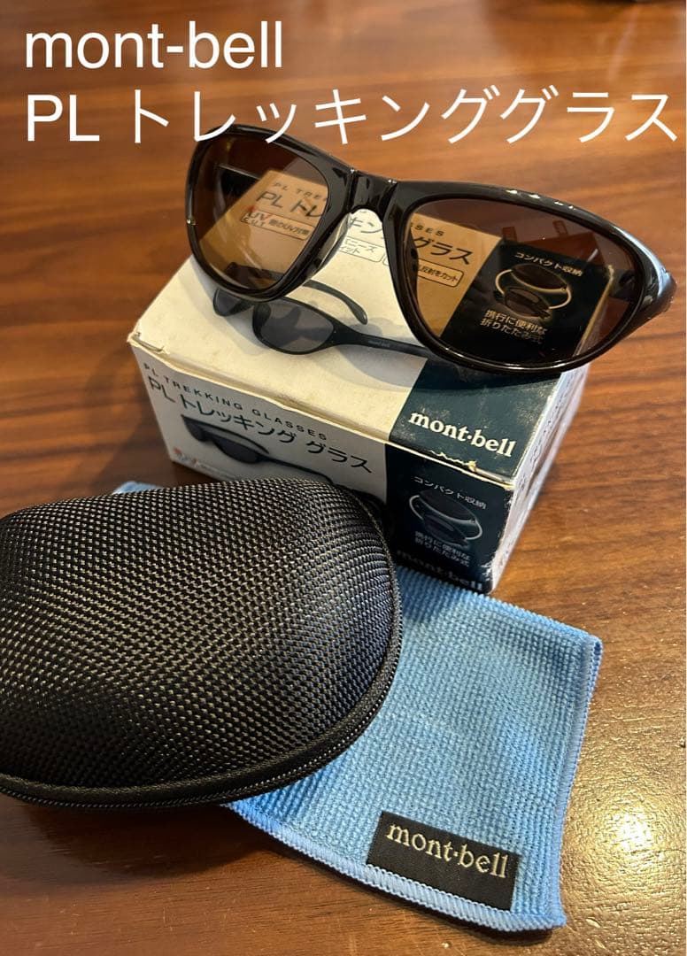 mont-bell モンベル PL トレッキング グラス - メルカリ