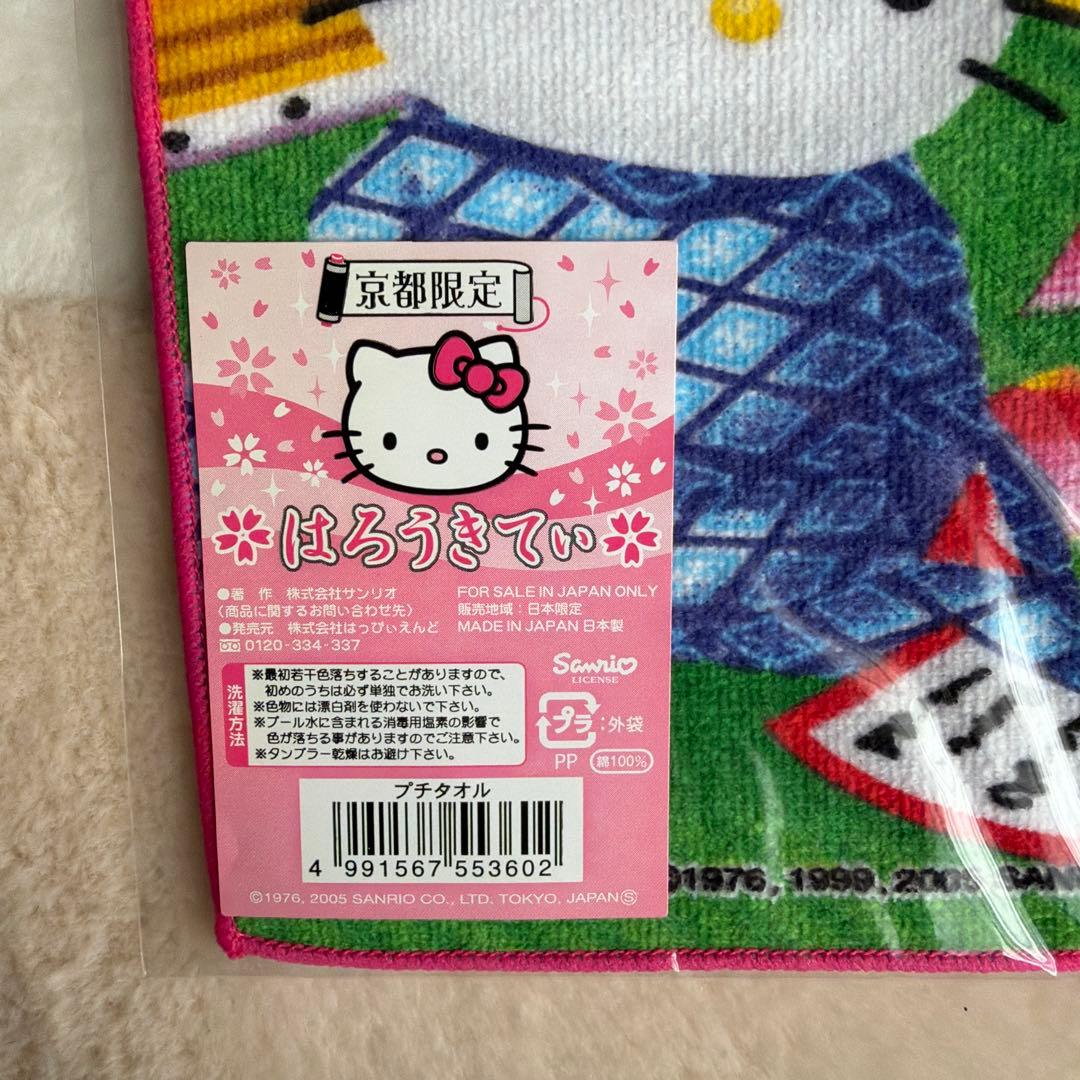 ご当地キティちゃん京都限定プチタオル 2005 - メルカリ