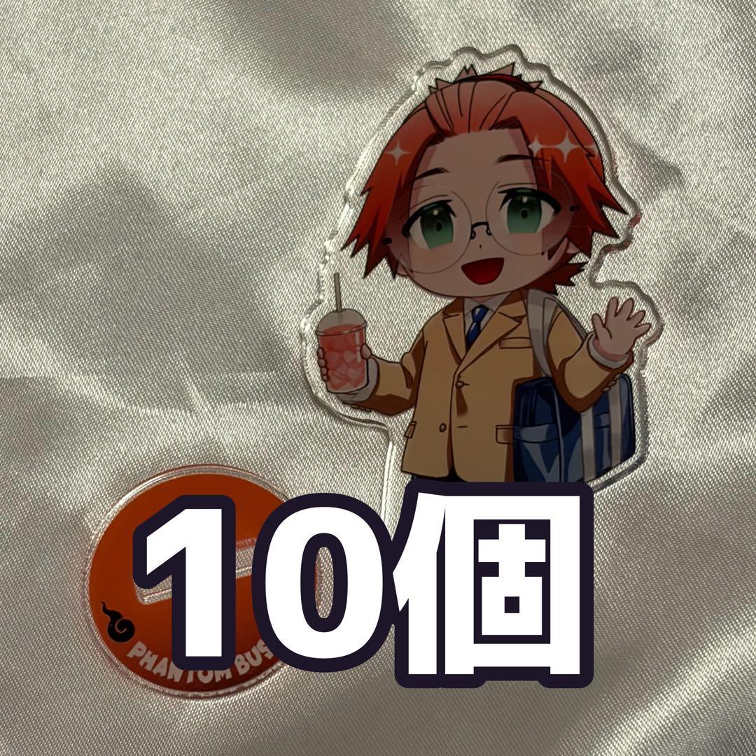 ファントムバスターズ ファンバス 是岸遊人 コレシキ - メルカリ